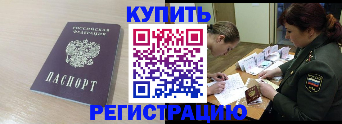 найти адрес прописки в Бабаево
